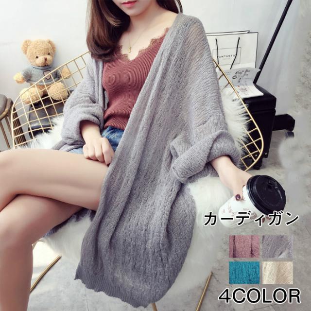 モヘアニットカーディガン オーバーサイズカーディガン モヘアカーディガン ニットカーディガン カーディガン トップス ニットの通販はau Pay マーケット ココローズ