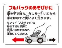 ドライブタウン マツダ RX-8 ミニカー プルバックカー 車 自動車 おもちゃの通販はau PAY マーケット - ドリームリアライズ au PAY  マーケット店 | au PAY マーケット－通販サイト