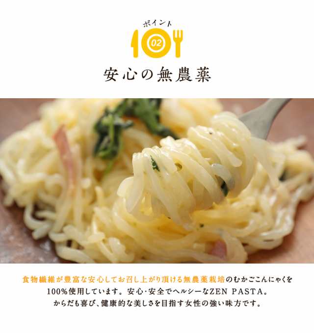 こんにゃく麺 こんにゃくラーメン こんにゃくパスタ 6個入 2袋 ダイエット食品 蒟蒻 置き換え 乾燥しらたき 無農薬 ダイエット食品の通販はau Pay マーケット ドリームリアライズ