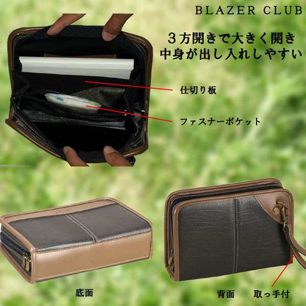 セカンドバッグ メンズ おしゃれ 40代 50代 セカンドポーチ 日本製 22cm 男性用 かばん Blazer Club の通販はau Pay マーケット ドリームリアライズ