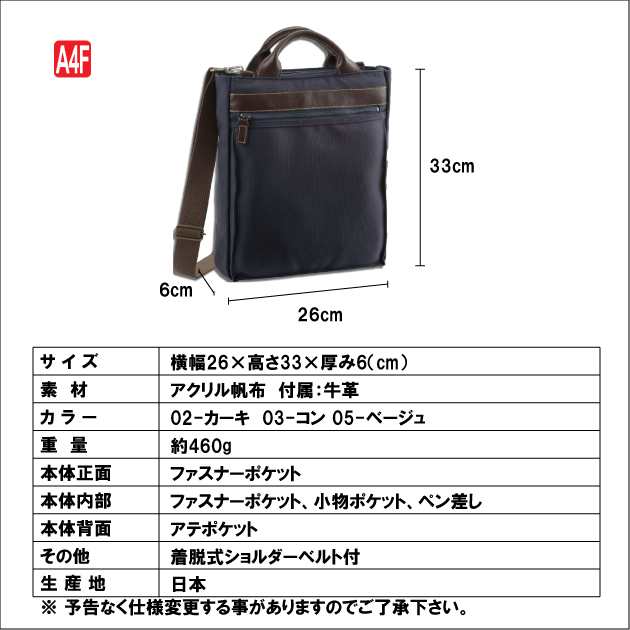 ビジネスバッグ メンズ おしゃれ 50代 40代 30代 代 縦型 ブリーフケース ショルダー 日本製 男性 かばん Brompton 265の通販はau Pay マーケット ドリームリアライズ