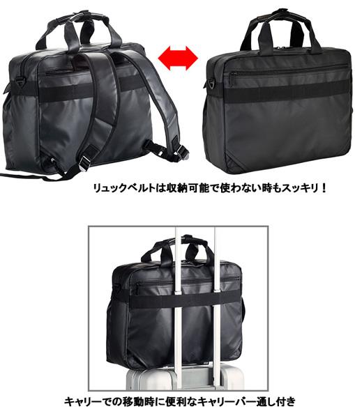 3way ビジネスバッグ メンズ 50代 40代 30代 代 リュックサック ショルダー ブリーフケース 出張 キャリーバー通し Hamilton の通販はau Pay マーケット ドリームリアライズ
