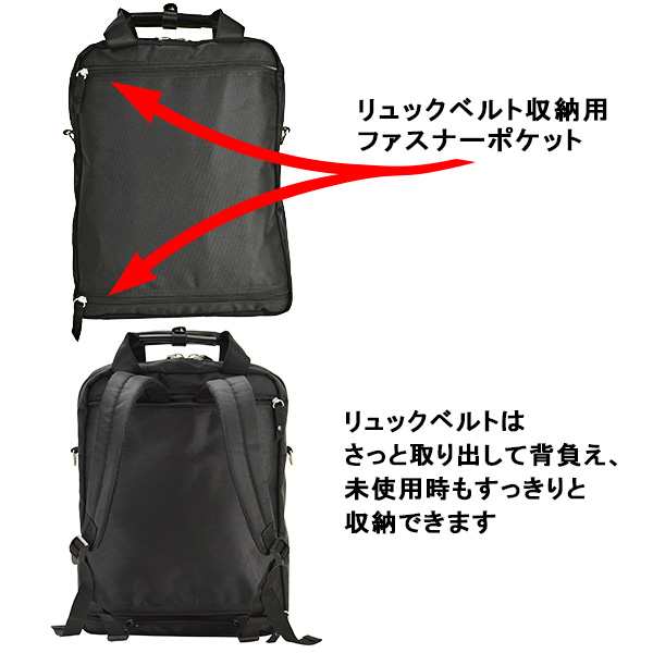 3way ビジネスバッグ メンズ 50代 40代 30代 代 おしゃれ リュックサック ショルダー メンズ ブリーフケース B4 Germane Gear の通販はau Pay マーケット ドリームリアライズ