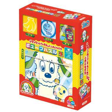 いないいないばあ おもちゃ ワンワンとうーたん キューブパズル 9コマ いないいないばぁ 1歳半 1 5歳 2歳 知育玩具の通販はau Pay マーケット ドリームリアライズ