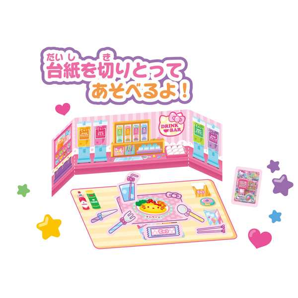 キティちゃん おもちゃ 3歳 4歳 ファミレスごちゅうもんはいかが ファミレスごっこ お店屋さんごっこ おままごと 知育玩具の通販はau Pay マーケット ドリームリアライズ