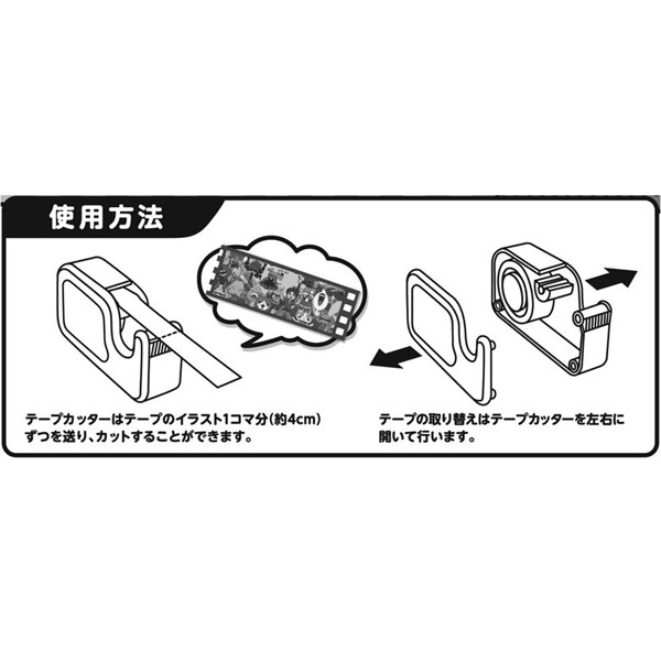 妖怪ウォッチ テープカッター テープセット テープのデザインは3種類 ジバニャン ウィスパー グッズ 文房具 事務用品 おもちゃ 知育玩具の通販はau Pay マーケット ドリームリアライズ