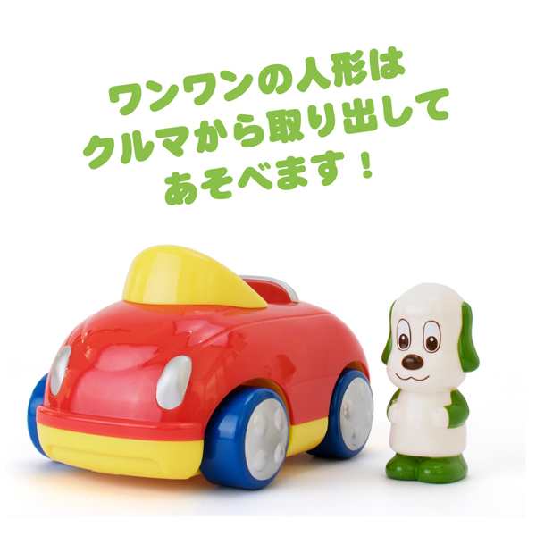 いないいないばあ おもちゃ ワンワンとうーたん ワンワンのドリームカー 車 おもちゃ いないいないばぁ 1歳半 1 5歳 2歳 知育玩具の通販はau Pay マーケット ドリームリアライズ