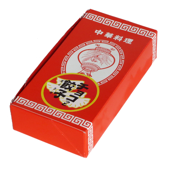 バレンタイン ホワイトデー ギフト お返し お菓子 おもしろチョコ 面白い 22 スイーツ プレゼント インスタ映え ケーキ お菓子 そっくの通販はau Pay マーケット ドリームリアライズ