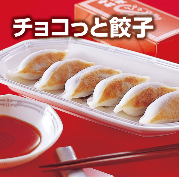 バレンタイン ホワイトデー ギフト お返し お菓子 おもしろチョコ 面白い 22 スイーツ プレゼント インスタ映え ケーキ お菓子 そっくの通販はau Pay マーケット ドリームリアライズ