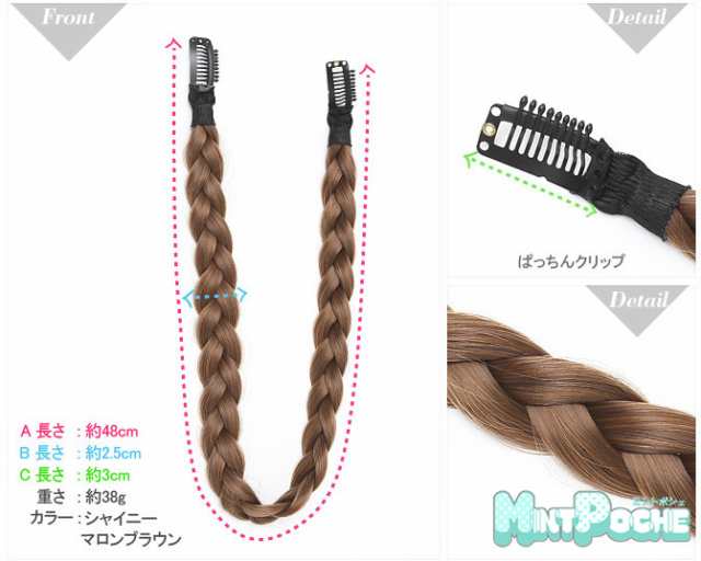 メール便送料無料 全9色 三つ編み ヘアバンド ウィッグ カチューシャ カチューム 三つ編みカの通販はau Pay マーケット ドリームリアライズ