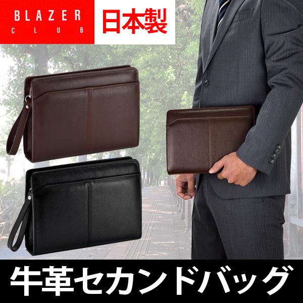 セカンドバッグ メンズ おしゃれ 50代 40代 30代 牛革 メンズ セカンドポーチ 本革 日本製 男性 かばん Blazer Club の通販はau Pay マーケット ドリームリアライズ