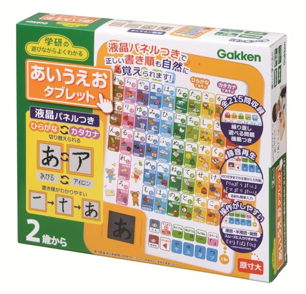 学研の学びながらよくわかる あいうえおタブレット 2才 液晶パネルつきで書き順もしっかり覚えられます おもちゃ 知育玩具の通販はau Pay マーケット ドリームリアライズ