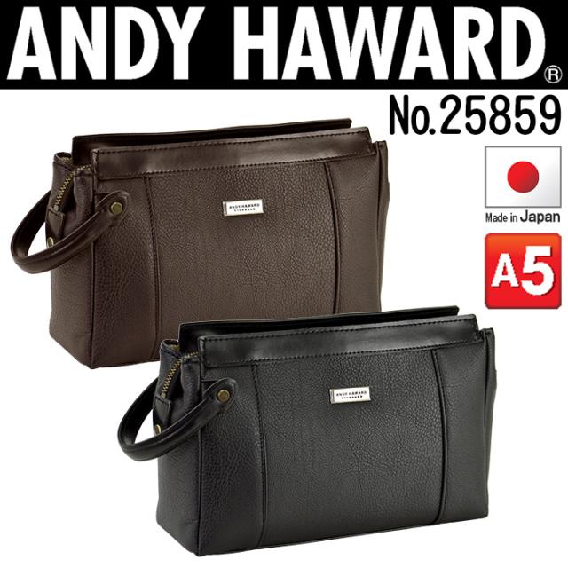 セカンドバッグ メンズ おしゃれ 50代 40代 30代 セカンドポーチ メンズ 冠婚葬祭 A5 日本製 Andy Haward の通販はau Pay マーケット ドリームリアライズ