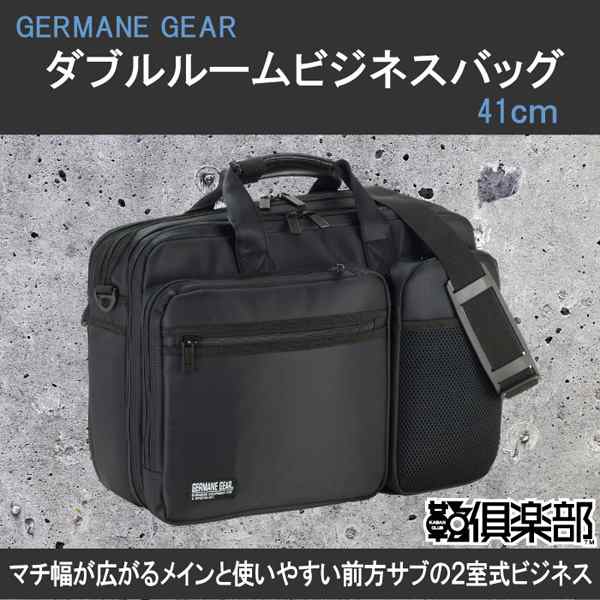 ビジネスバッグ メンズ 50代 40代 30代 代 おしゃれ Pc対応 ブリーフケース メンズ ショルダー41cm Germane Gear の通販はau Pay マーケット ドリームリアライズ