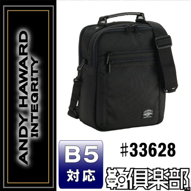 ビジネスバッグ メンズ 50代 40代 30代 20代 おしゃれブリーフケース ショルダー 縦型 キャリーバー通し 出張 B5 ANDY HAWARD 33628の通販は 5,060円