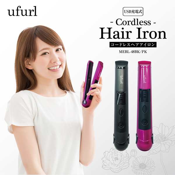 送料無料 Usb 充電式 コードレス ヘアアイロン ストレート ヘアー