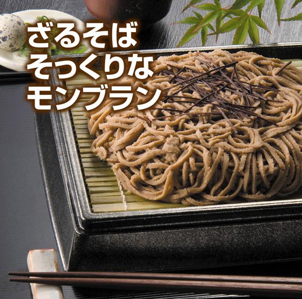 バレンタイン ホワイトデー ギフト お返し お菓子 おもしろチョコ 面白い 22 スイーツ プレゼント インスタ映え ケーキ お菓子 そっくの通販はau Pay マーケット ドリームリアライズ