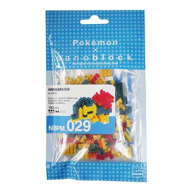 ナノブロック ポケットモンスター ヒノアラシ Nanoblock Nanoブロック おもちゃ 知育玩具の通販はau Pay マーケット ドリームリアライズ