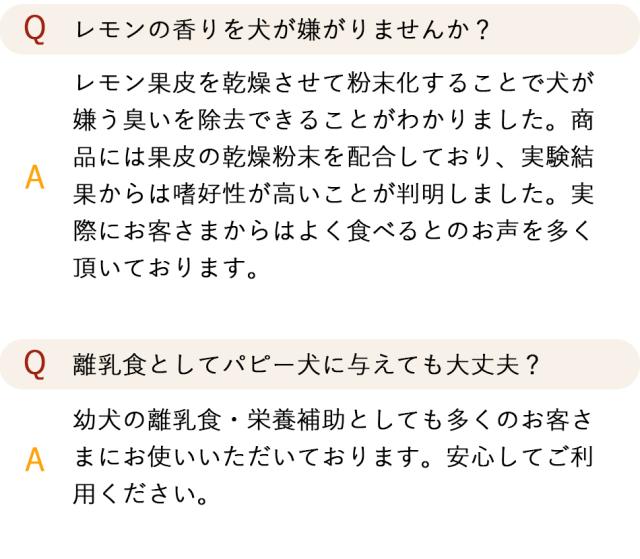 ドッグフード 国産 犬用おやつ フラボノジャーキー 100g 幼犬 小型犬 中型犬 大型犬 フラボノイド レモン果皮粉末配合 口臭や体臭軽減の通販はau Pay マーケット ドリームリアライズ