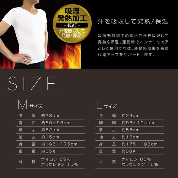 送料無料 加圧 メンズ インナーシャツ 加圧シャツ メンズ シャツ ホワイト 白 Mサイズ Lサイズ 筋トレグッズ お腹 ポイント消化の通販はau Pay マーケット ドリームリアライズ