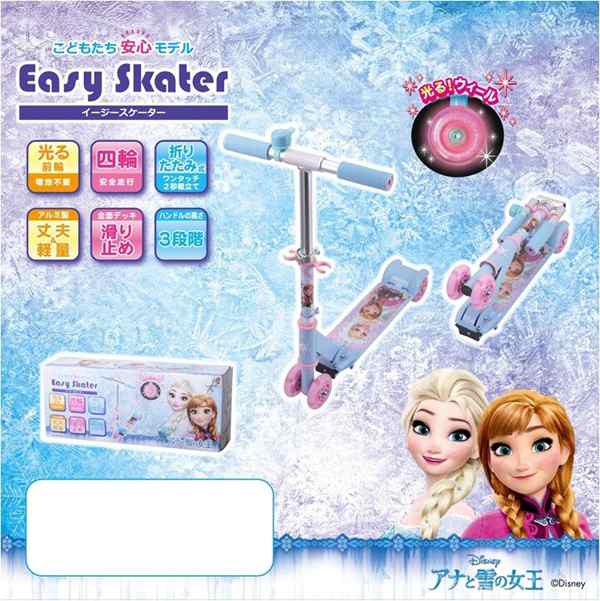 光る キックスクーター ディズニー アナと雪の女王 キックボード