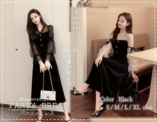パーティドレス ブラック 結婚式 二次会 お呼ばれ ワンピース ハイウエスト シースルー フリル バルーン袖 ミモレ丈 上品 大人可愛いの通販はau Pay マーケット An Allure レディース ファッション