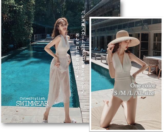 ワンピース水着 レディース 2点セット 体型カバー ハイウエスト パレオ風スカート付 ロング丈 おしゃれ リゾート ビーチ 代 30代 40代の通販はau Pay マーケット An Allure レディース ファッション