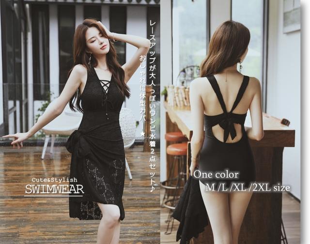 ワンピース水着 レースアップ 大人水着 レディース 2点セット 体型カバー 花柄レースパレオ付 リゾート セクシー ママ 代 30代 40代の通販はau Pay マーケット An Allure レディース ファッション