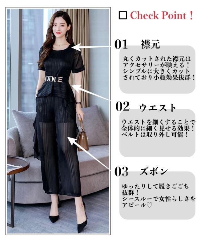 春夏服 春夏物 春夏 レディース 大きいサイズ セットアップ パンツスーツ パンツレディース大きいサイズ おしゃれ ビジネススーツ パーテの通販はau Pay マーケット An Allure レディース ファッション