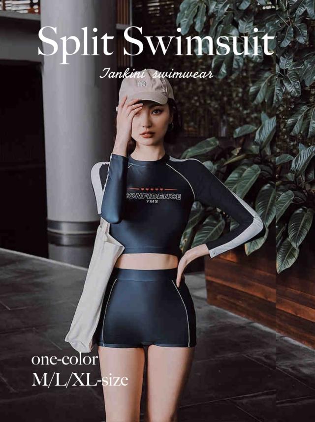 セパレート水着 レディース ビキニ パンツ 水着 体型カバー 可愛い セクシー 水着 タンキニ セット ハイウエスト 長袖水着の通販はau Pay マーケット An Allure レディース ファッション