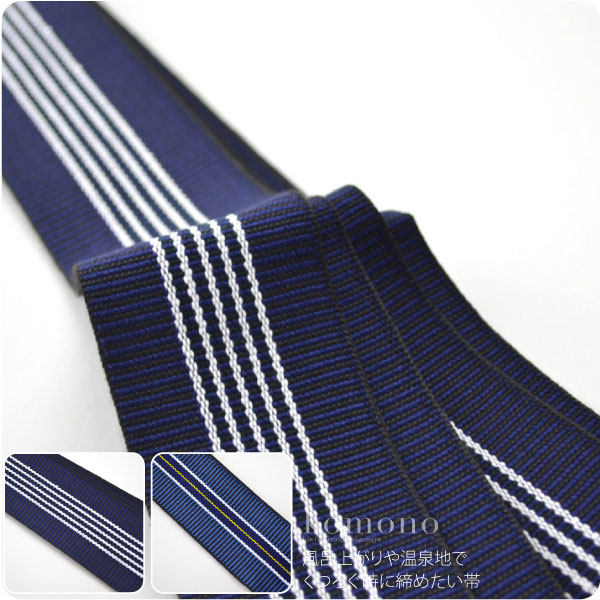 つきはじめ市 寝間着 浴衣 平帯 日本製 丹前帯 紺地に白縞 温泉旅館 ゆかた帯 おしゃれ 通年用 大人 女性 男性 新品購入 の通販はau Pay マーケット 着物なごみや つきはじめ市 寝間着 浴衣 平帯 日本製 丹前帯 紺地に白縞 温泉旅館 ゆかた帯 おしゃれ 通年用 大人 女性 男性 新品購入 の通販はau Pay マーケット 着物なごみや