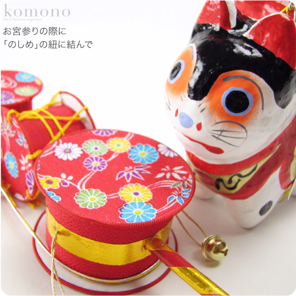 お宮参り 小物 日本製 でんでん太鼓 犬張子 2点セット 紅白 初着 産着 祝着用 礼装 通年用 赤ちゃん 女児 男児 新品購入 の通販はau Pay マーケット 着物なごみや