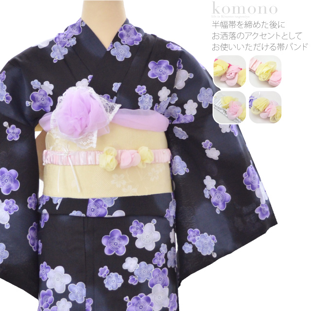面倒 頂点 誇り 浴衣 帯締め 女 Popsuzuki Jp
