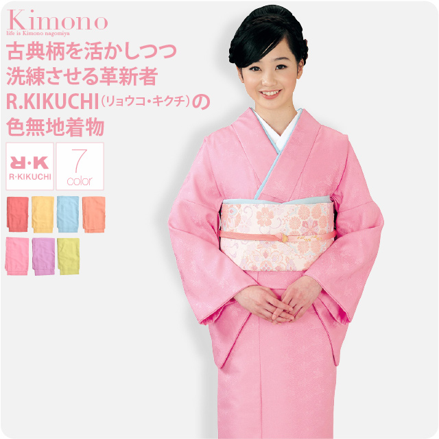 お振袖フルセット7点セット白薬玉M～Lサイズ正絹美品