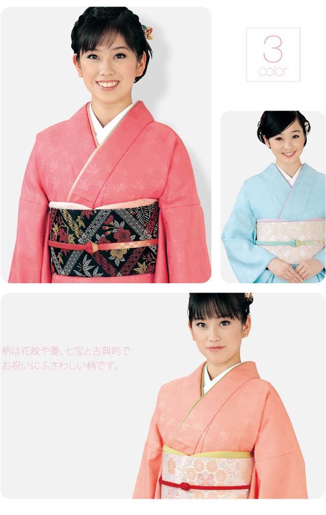 袋帯 ポリエステル 袷用 日本製 慶事のきもの 袋帯 全通 古典柄 仕立て