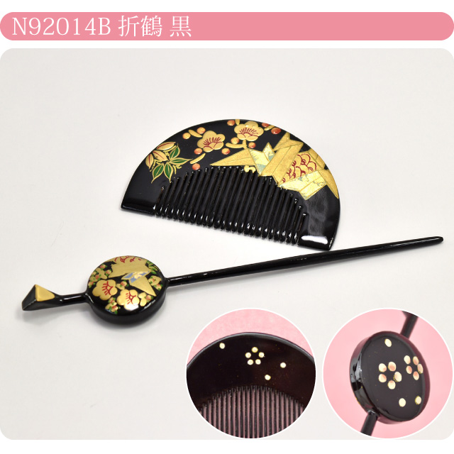 七五三 髪飾り 7歳 通年用 日本製 前櫛 平打簪セット 折鶴 かんざし+