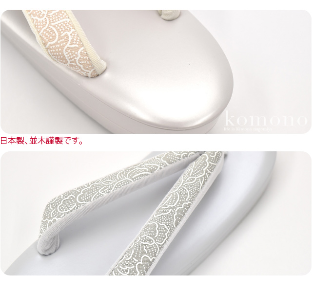 カジュアル 草履 痛くない 通年用 日本製 世美庵 草履 シルク印伝花柄