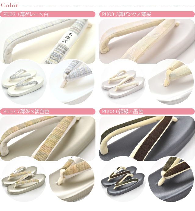 カジュアル 草履 痛くない 通年用 日本製 世美庵 草履 正絹本塩沢 PU03 普段 履き 小紋 紬 おしゃれ 大人 レディース 女性10019762 カジュアル 草履 痛くない 通年用 日本製 世美庵 草履 正絹本塩沢 PU03