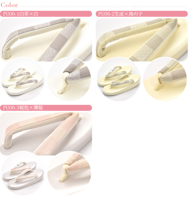 カジュアル 草履 痛くない 通年用 日本製 世美庵 草履 正絹帯地格子 PU06 普段 履き 小紋 紬 おしゃれ 大人 レディース 女性10019778 カジュアル 草履 痛くない 通年用 日本製 世美庵 草履 正絹帯地格子