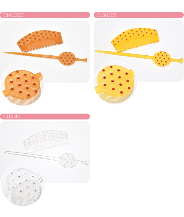 和装 髪飾り 成人式 振袖 通年用 日本製 前櫛 平打簪セット 麻の葉