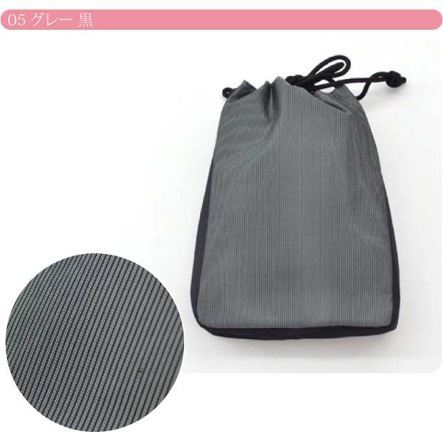 和装バッグ メンズ 通年用 日本製 正絹 お召し 信玄袋 全10種