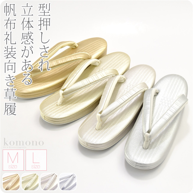 ◇MIKIOSAKABE ミキオサカベ◇ラインストーン 厚底スニーカー