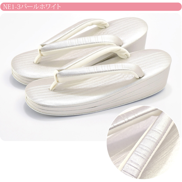 フォーマル 草履 痛くない 通年用 日本製 世美庵 型押し帆布草履 縞柄 NE1 結婚式 留袖 訪問着 色無地 成人式 振袖 入学式 卒業式 袴 礼装 大人 レディース 女性10020235 フォーマル 草履 痛くない 通年用 日本製 世美庵 型押し帆布草履 縞柄