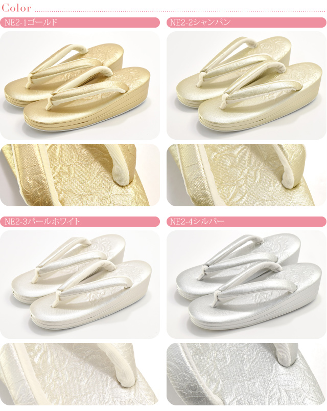 フォーマル 草履 痛くない 通年用 日本製 世美庵 型押し帆布草履 バラ