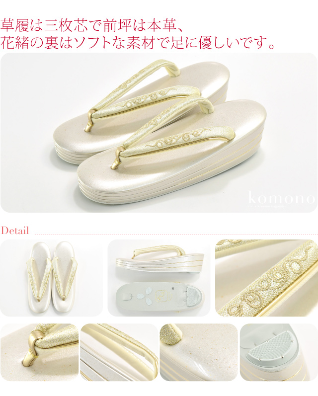 留袖 草履 バッグ セット 訪問着 通年用 日本製 世美庵 コード刺繍 草履バッグセット 黒留袖 色留袖 色無地 振袖 礼装 大人 レディース 女性10020344_2