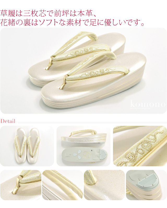 留袖 草履 バッグ セット 訪問着 通年用 日本製 世美庵 コード刺繍 草履バッグセット 黒留袖 色留袖 色無地 振袖 礼装 大人 レディース 女性10020345_2