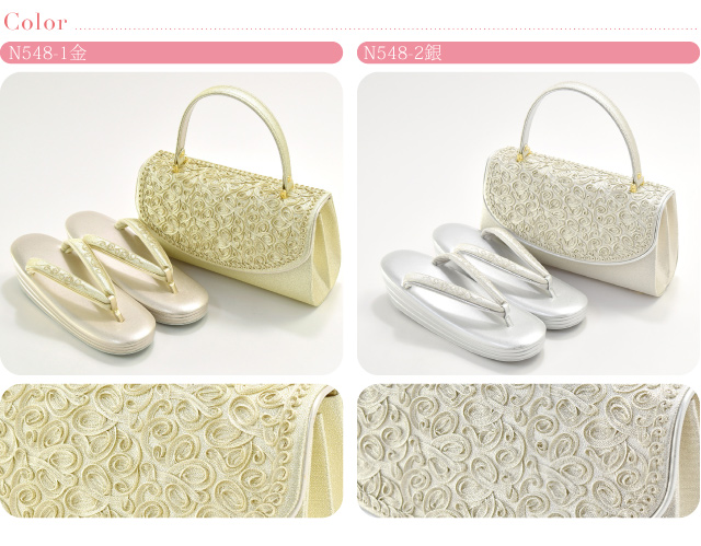 留袖 草履 バッグ セット 訪問着 通年用 日本製 世美庵 コード刺繍 草履バッグセット 黒留袖 色留袖 色無地 振袖 礼装 大人 レディース 女性10020345_4