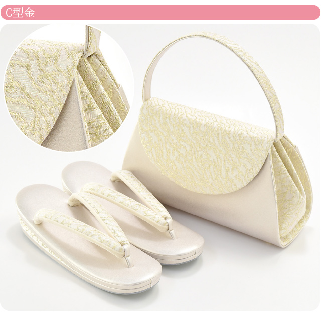 留袖 草履 バッグ セット 訪問着 通年用 日本製 夢衣 ローブデコルテ 草履バッグセットG型 黒留袖 色留袖 色無地 振袖 礼装 大人 レディース 女性10020670_5