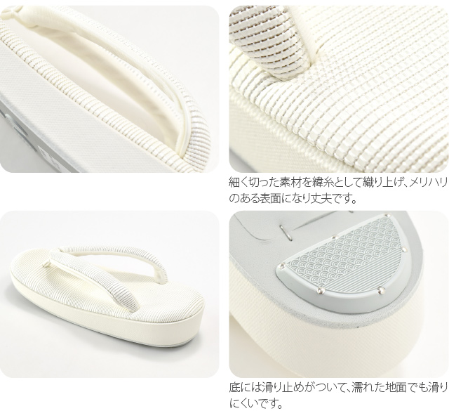 カジュアル 草履 痛くない 夏用 日本製 世美庵 シコロ織り帆布草履 NF4