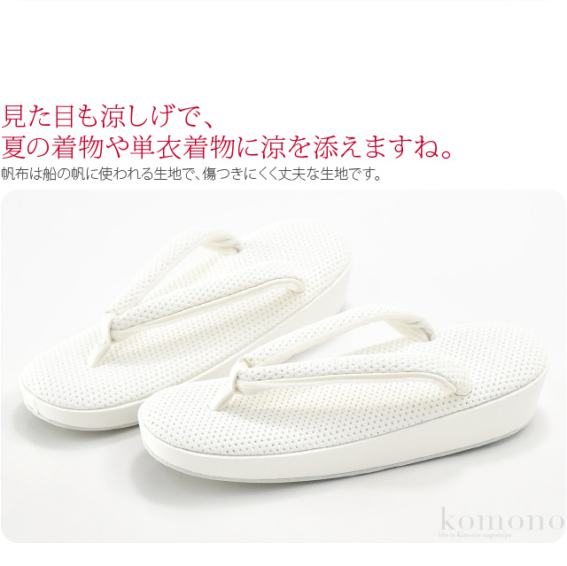 カジュアル 草履 痛くない 夏用 日本製 世美庵 メッシュ帆布草履 NF5 普段 履き 小紋 紬 おしゃれ 大人 レディース 女性10020760 カジュアル 草履 痛くない 夏用 日本製 世美庵 メッシュ帆布草履 NF5 M-L